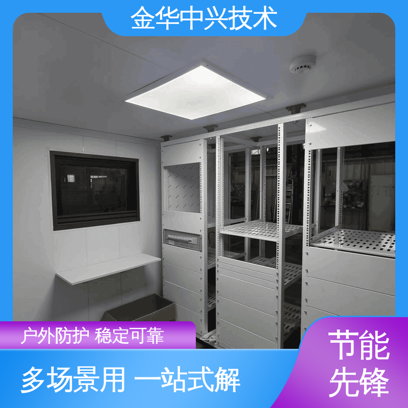 中兴技术 电动扩展方舱 恶劣环境适配 模块化快速拼装
