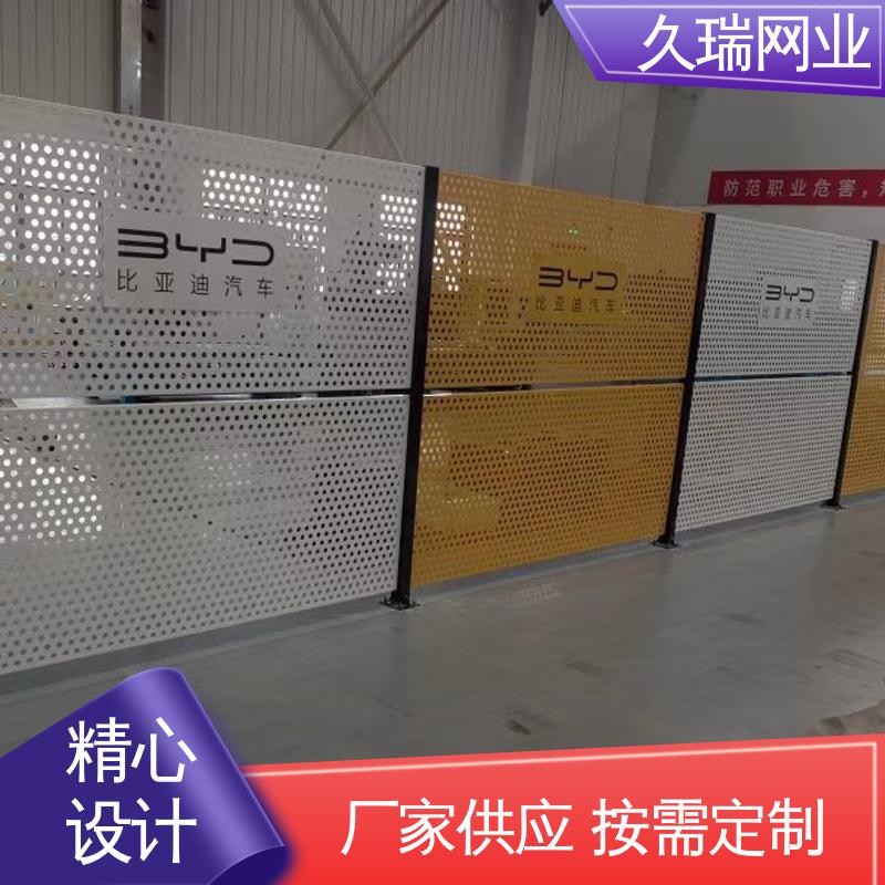 久瑞网业 车间隔离栅 维护成本低 网面光滑平整 硬度高