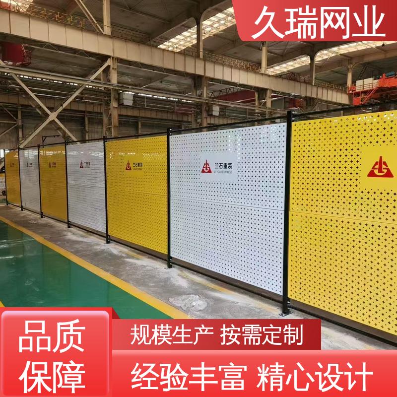 不易变形 适用于区域划分 加粗加厚立柱 仓库隔离网围栏 久瑞网业