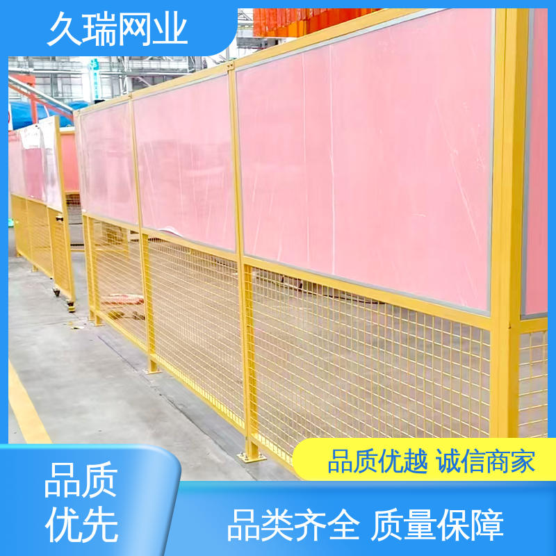 久瑞网业 结实耐用 适用于区域划分 车间隔离板 办公区专用