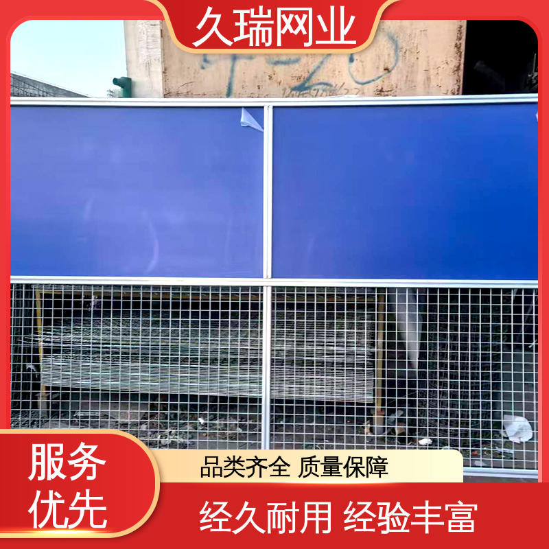 机场工厂用 车间隔离网 硬度高 分类隔断防护网 久瑞网业
