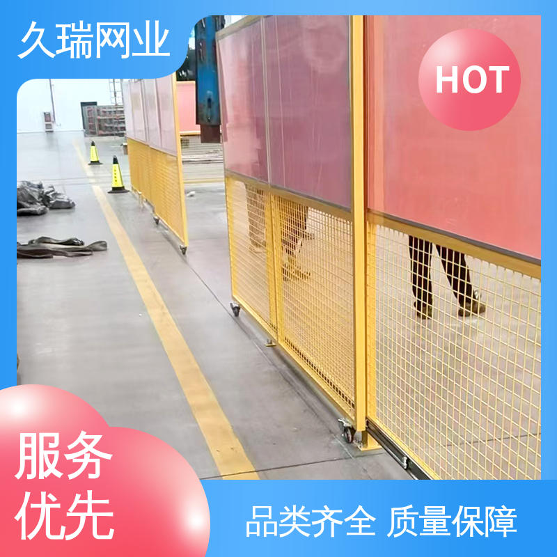 建筑工地用 坚固不变性形 结实耐用 车间隔离围栏 久瑞网业