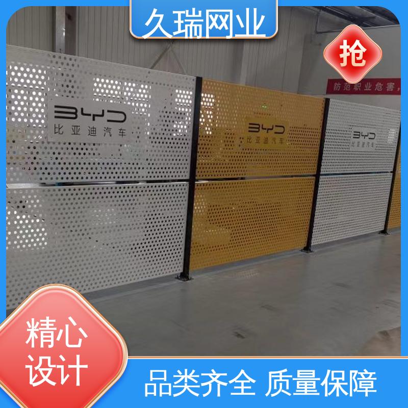 分类隔断防护网 防磨耐腐蚀 透光性强 隔离网 久瑞网业