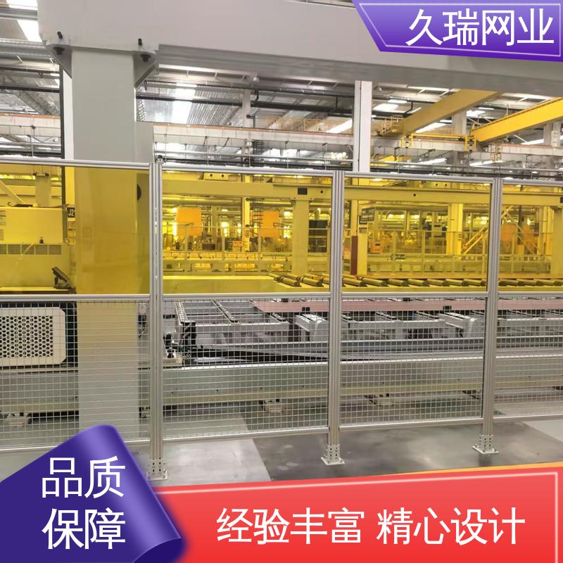 久瑞网业 仓库隔离网 适应范围广 适用于区域划分 美观实用