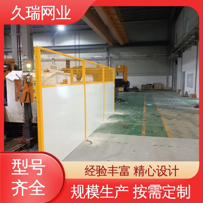 logo板仓库隔离网 不易变形 适用于公路 网面平整光滑 久瑞网业