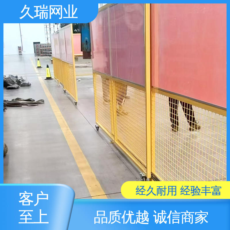 久瑞网业 车间隔离护栏 高温喷塑 建筑工地用 适用于区域划分