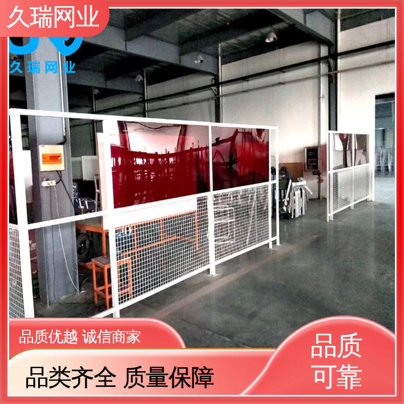 久瑞网业 结实耐用 机场工厂用 车间隔离护栏 防潮湿不生锈