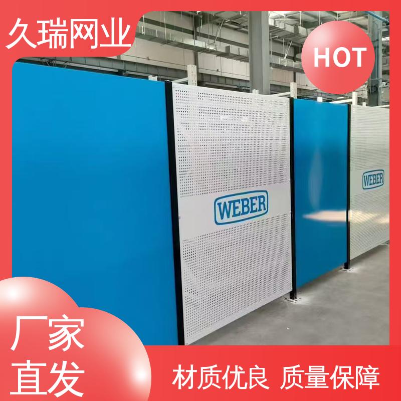 维护成本低 高温喷塑 适用于区域划分 车间隔离板 久瑞网业