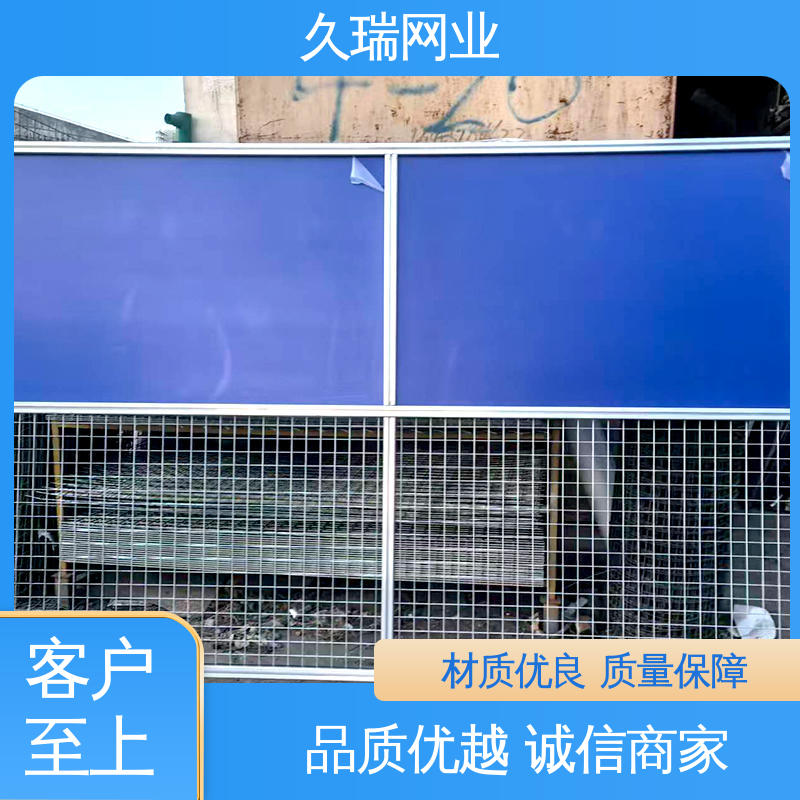 久瑞网业 加厚镀锌钢板 车间隔离板 透光性强 办公区专用