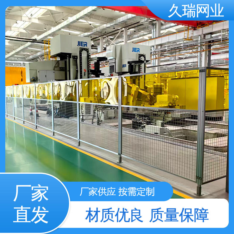 久瑞网业 车间隔离网 硬度高 分类隔断防护网 公路专用