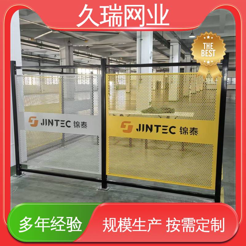 优质低碳钢丝 不易生锈 安全护栏 办公区域用 久瑞网业
