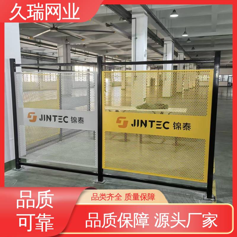 久瑞网业 不易变形 机器人安全围栏 适用于公路 自动化智能设备