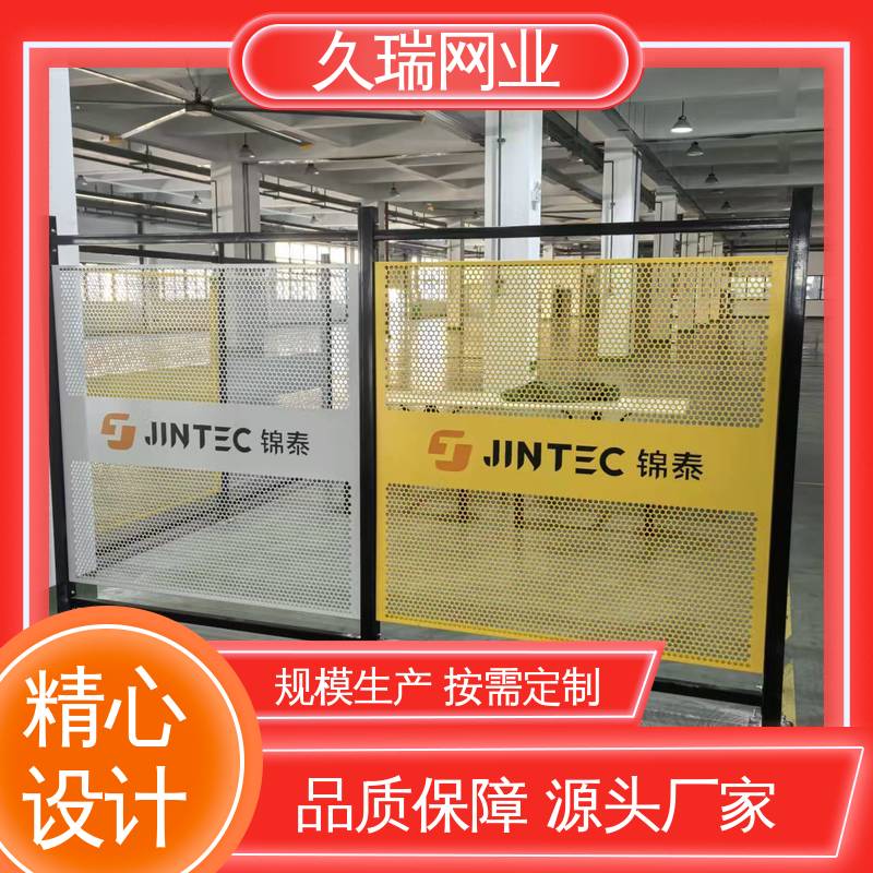 久瑞网业 办公区域用 围栏防护网 耐腐蚀 优质低碳钢丝