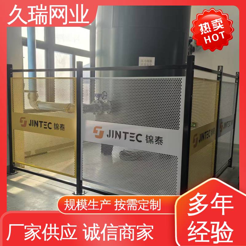 适用于公路 网面平整光滑 玻璃围栏 不易变形 久瑞网业