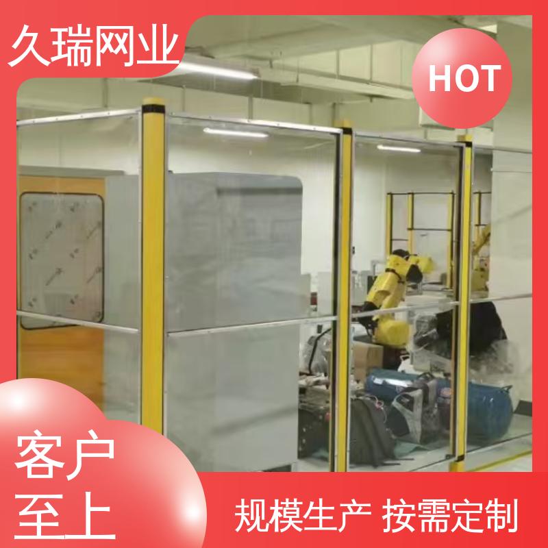 久瑞网业 建筑工地用 仓储物流专用 耐腐蚀 机器人安全围栏