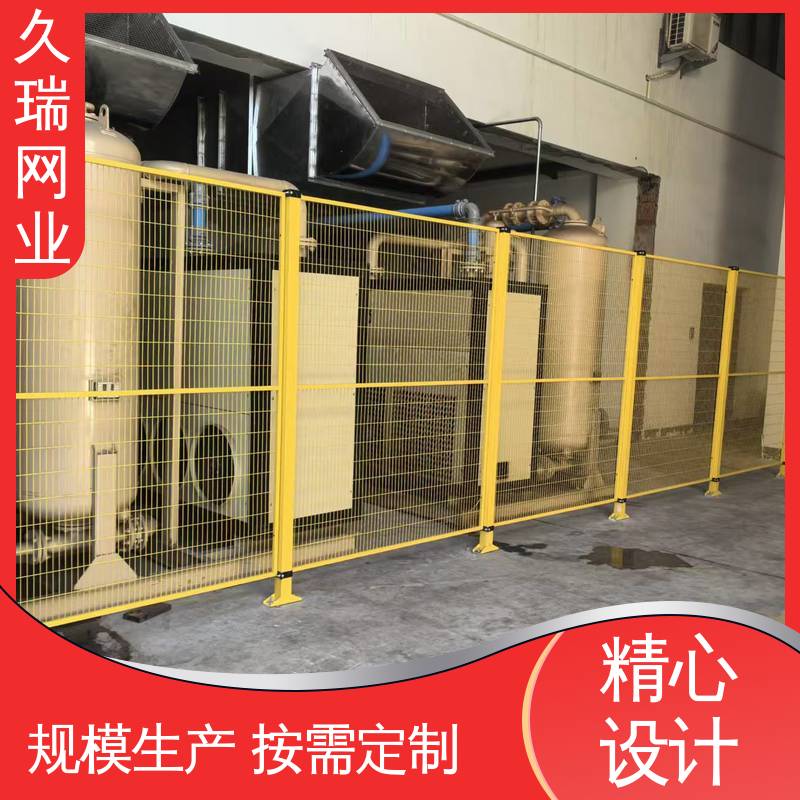 久瑞网业 坚韧牢固 办公区域用 优质低碳钢丝 隔离网围栏
