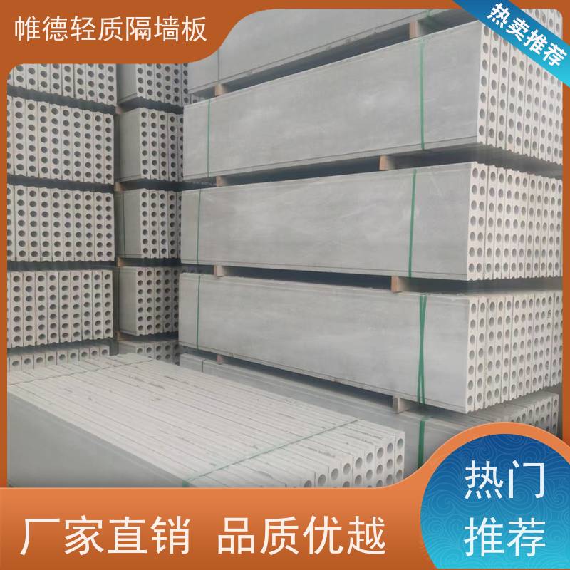 帷德 洗手间 防火墙 隔音隔热抗震强 建筑隔断材料实力派