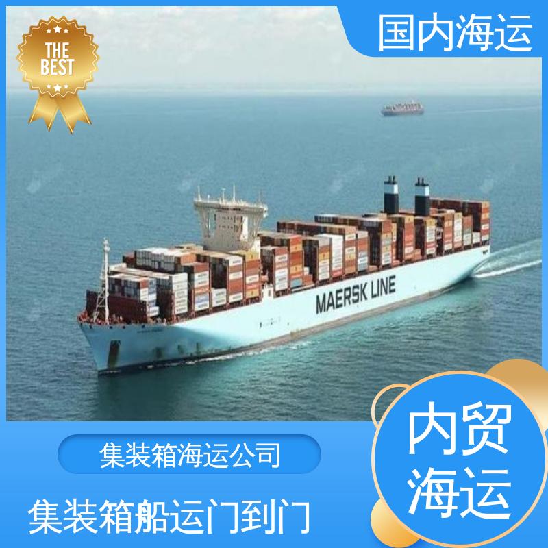 恒嘉物流 内贸集装箱海运 肇庆到宁波 快速直达