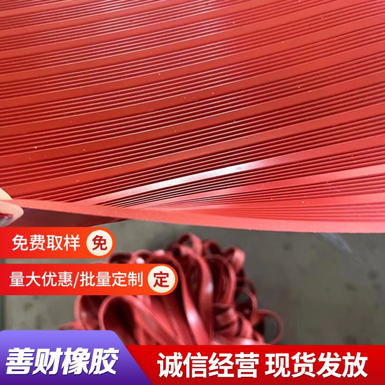 善财排水导流高效复合花纹防滑橡胶板物流中心厂