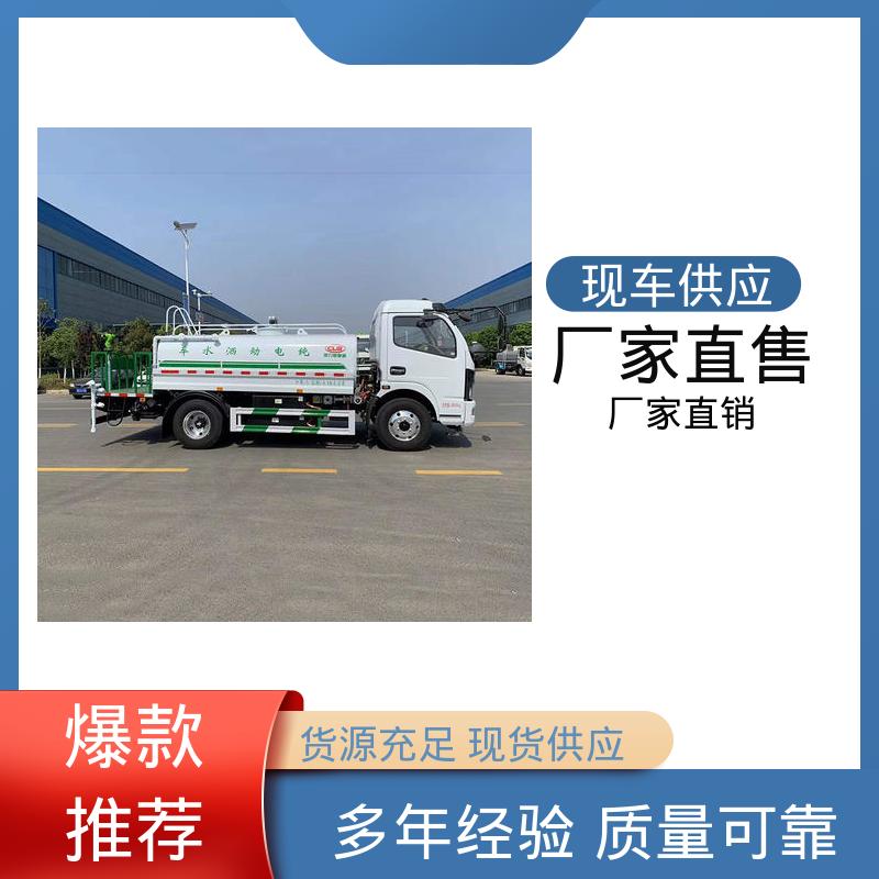 东风天锦 混动5吨 高压洒水车 配置齐全 可定做 市政园林绿化养护车