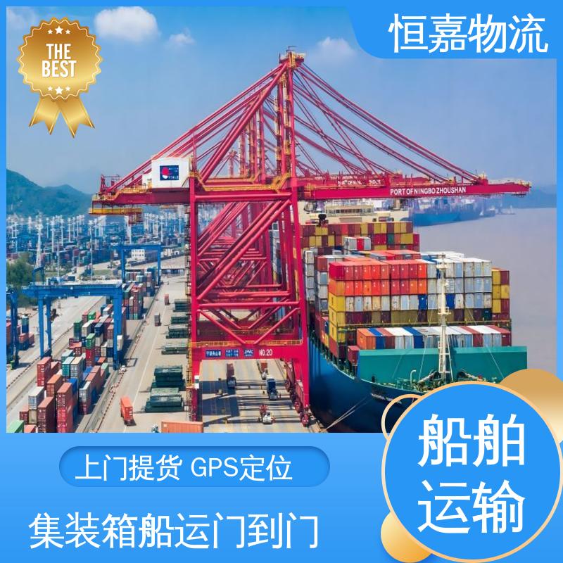 苏州到大连 海陆联运 内贸海运集装箱运输 20GP小柜 运费实惠