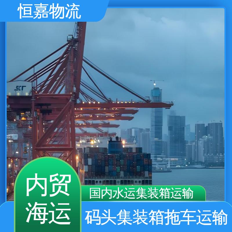 苏州到三亚 海陆联运 内贸船运 20GP小柜 门到门物流