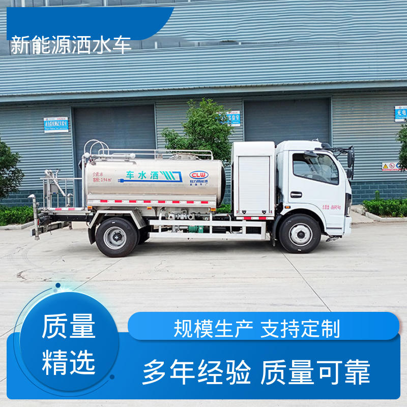 程力 小型电动 抑尘喷洒车 包上牌上户 包送车 道路降尘 操作简单