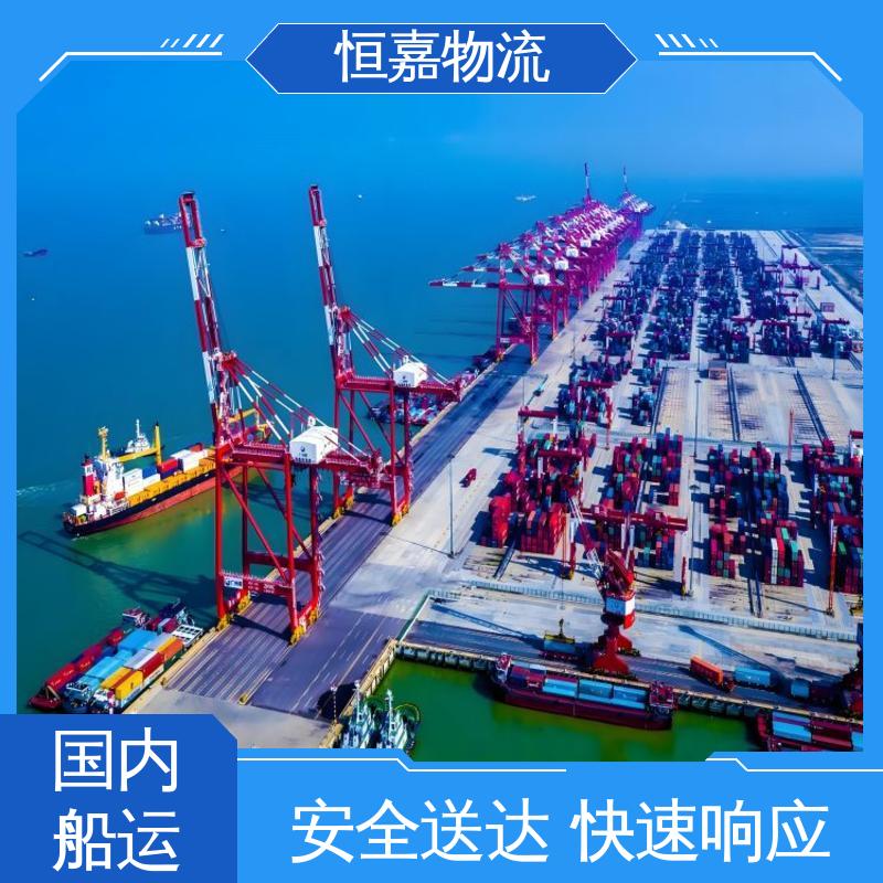 徐州到沈阳 海陆联运 内贸海运集装箱运输 20GP小柜 门到门物流