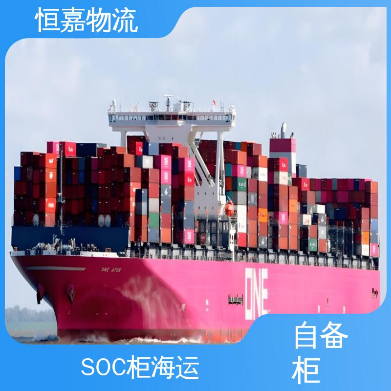 恒嘉物流 张家港到深圳 集装箱soc 柜型20GP 门到门服务