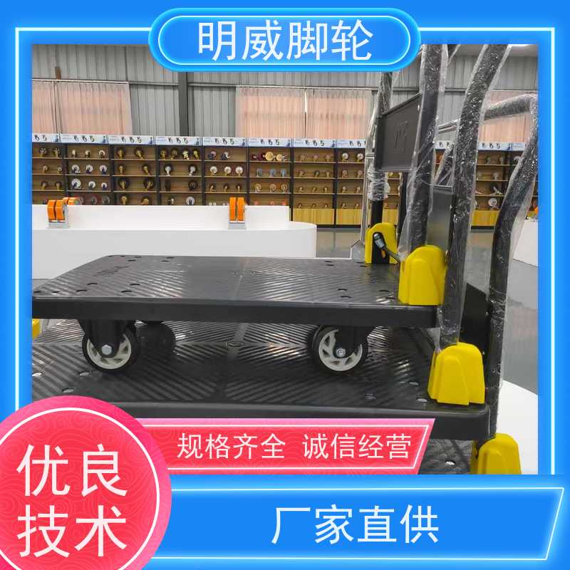 明威 工厂车间 多功能使用搬运车 结实耐用材料 公司