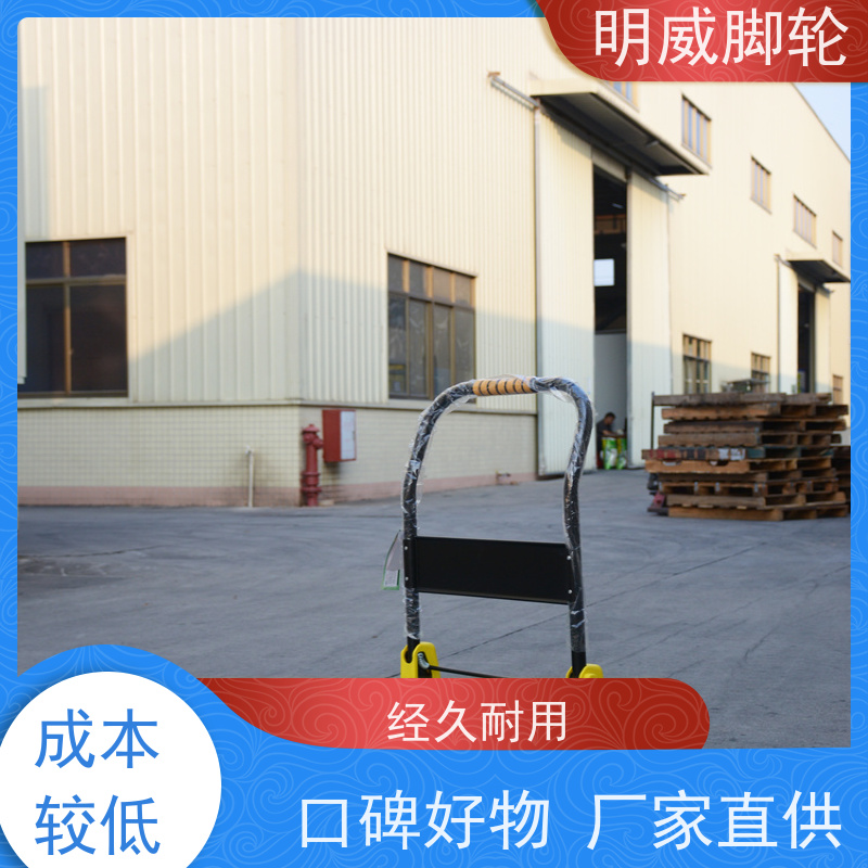 明尚 工厂车间 可折叠旅行车 便捷搬运重物 品牌
