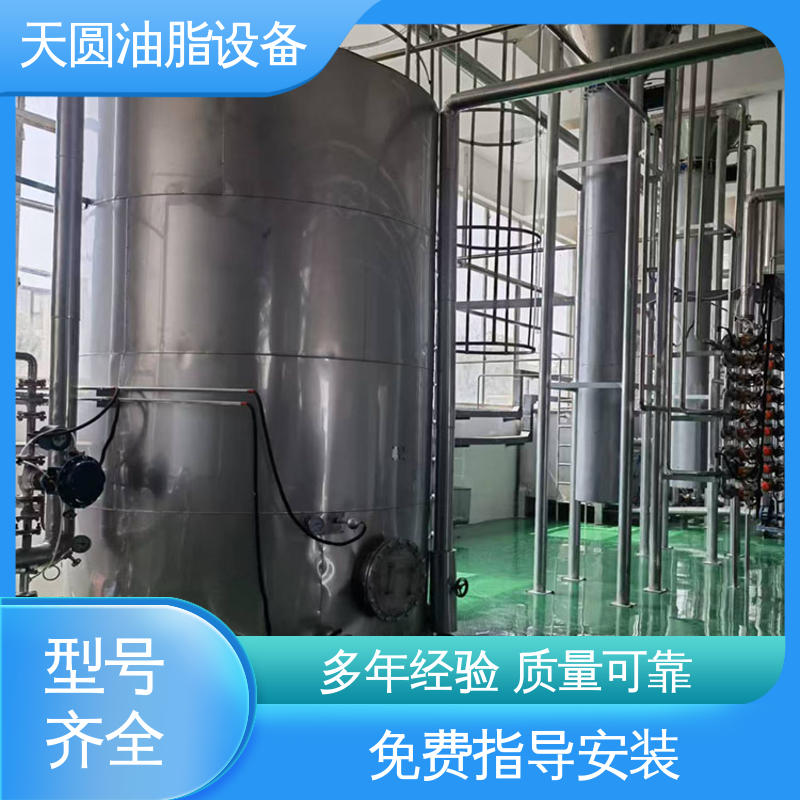 受热均匀 不粘锅 一站式供应 定制加工 动物油炼油设备 天圆
