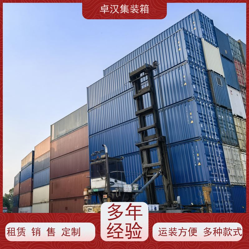 大 连6米冷冻集装箱 出口货物柜可改装 规格齐全