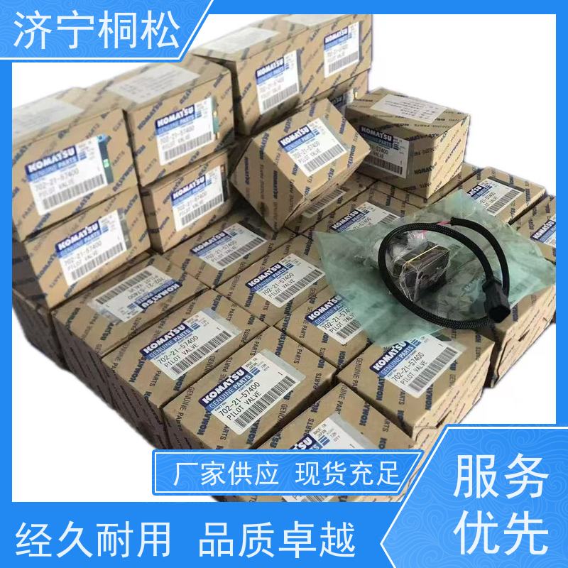 桐松机械 适用于PC 360 原厂卸荷阀723-40-57200 配件种类繁多