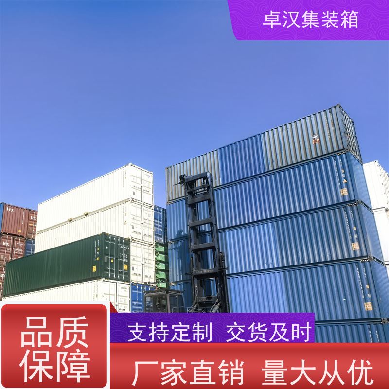 广 州12米集装箱 全新40尺海运冷藏箱移动冷库