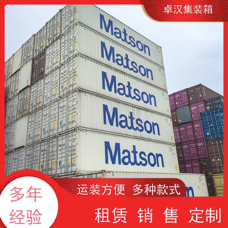 宁 波货柜出售出租 全新40尺海运冷藏箱可改装 规格齐全