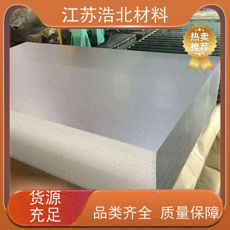 黄 石 梅钢镀铝锌 高耐久聚酯 开平分条 规格齐全