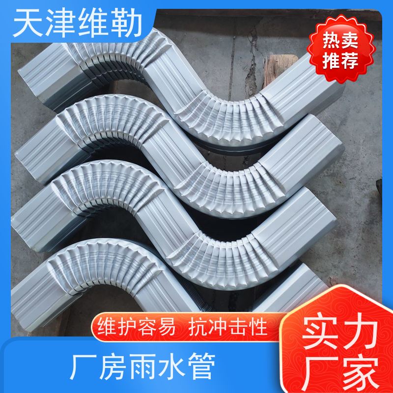 天 津维勒 #130*100 厂房雨水管 不易开裂 承重能力强