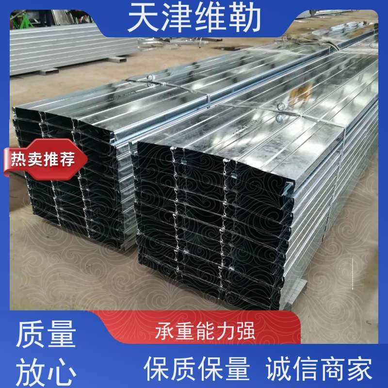 天 津维勒 钢筋桁架楼承板 安全环保 刚性好 表面平整光滑