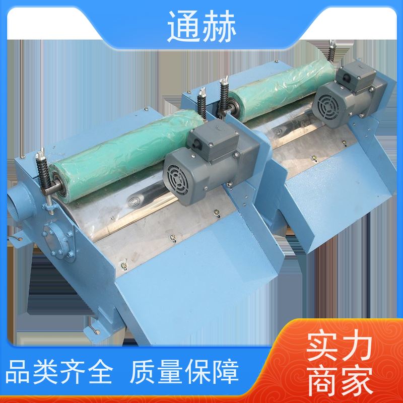通赫 过滤精度高 梳齿磁性分离器 占地面积小 运行平稳