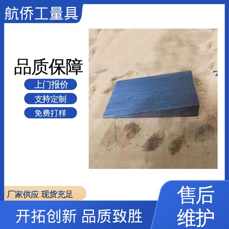 航侨生产 支持定制 一平两斜防锈 汽轮机调平铁块 钢制斜垫铁
