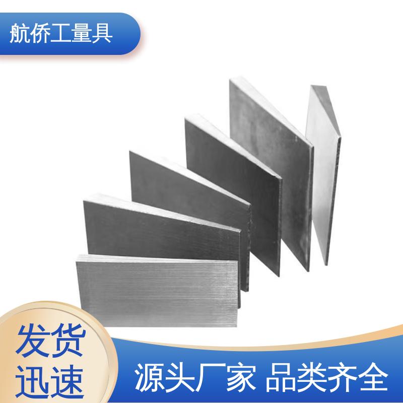 航侨供应 钢厂用 防爆防磁 Q235斜垫铁 来图定制