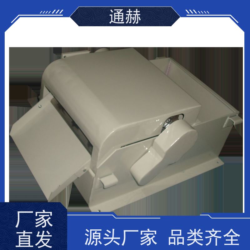 通赫 高精度 滚筒刮板过滤机 滤除冷却液中的杂质 品质保证
