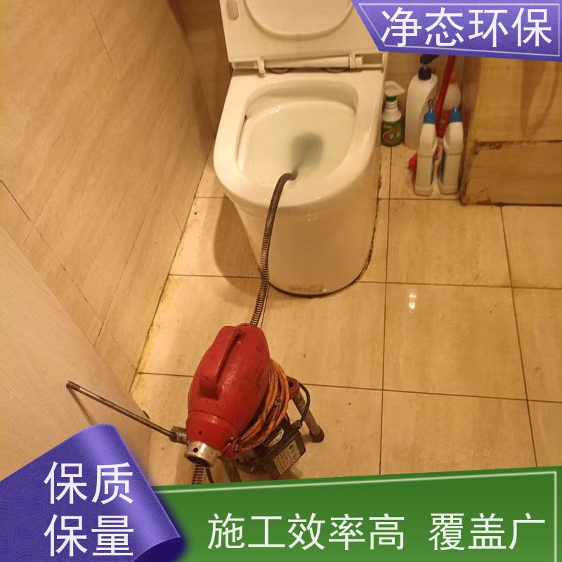 净态环保 义乌上溪 下水道疏通 夜间抢修不扰民 不伤管道