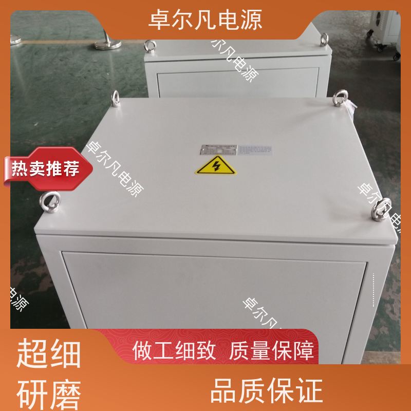 净化工程无尘车间 出口美国美标 三相208V变480V UL标准 卓尔凡电力
