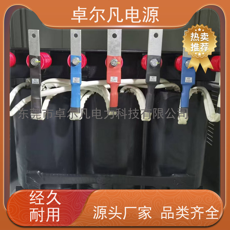 咖啡机 出口墨西哥 三相208V变480V CUL变压器 卓尔凡电力