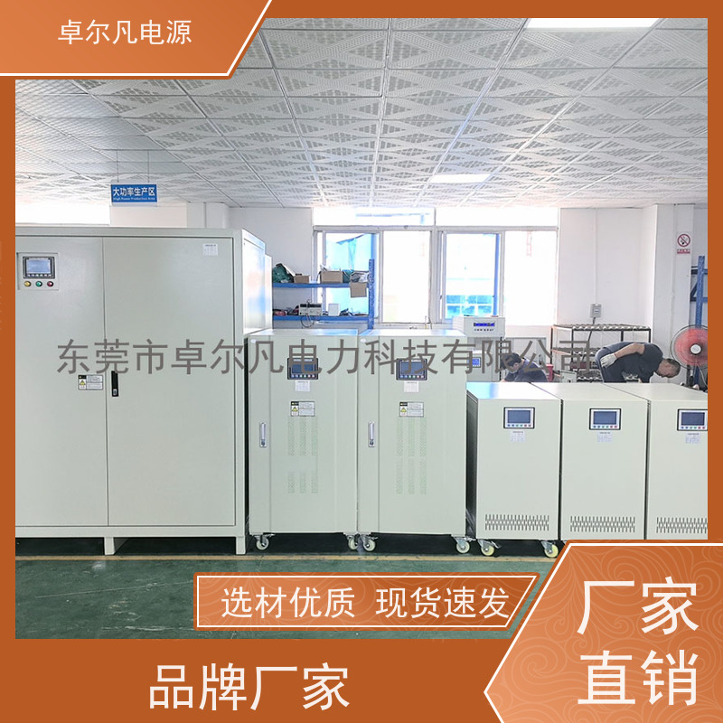 机器人 出口美国美标 三相208V变480V UL标准 卓尔凡电力