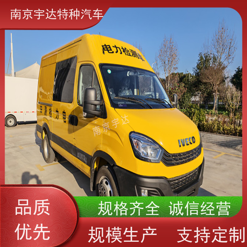 依维柯牌检测车 电力救险车 整车长度5495×2040×2726mm 质量无忧