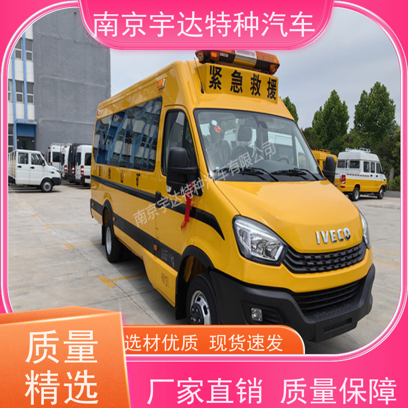 依维柯牌矿山抢险救险车 煤矿救援车 功率125 10-13座