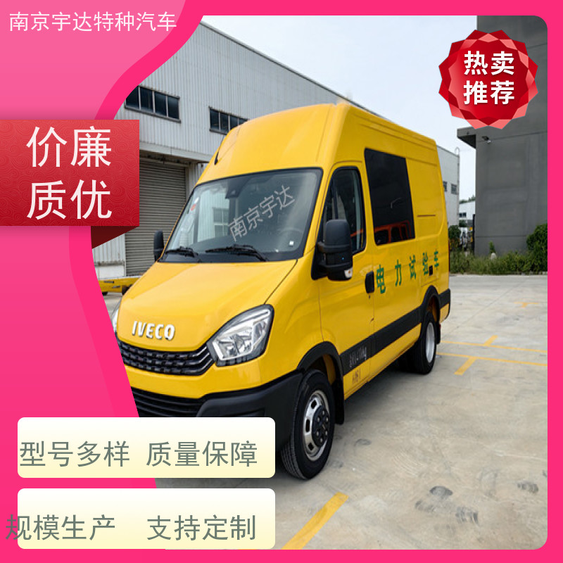 依维柯欧胜检测车 电力工程试验车 供电检修车 2.0排量 质量无忧